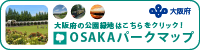 OSAKAパークマップ