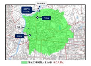 9月27日（日）箕面公園昆虫館　臨時休館（箕面市内での不発弾処理による影響）