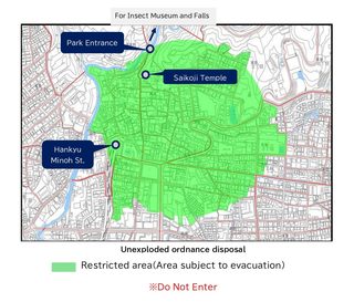 【Notice】 September 27: Minoh Park Insect Museum Closed Temporarily (due to unexploded ordnance disposal within Minoo City)